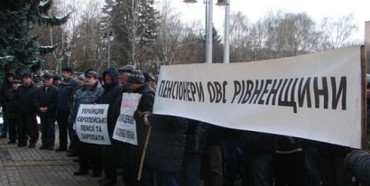 Під Рівненською ОДА мітингували пенсіонери МВС